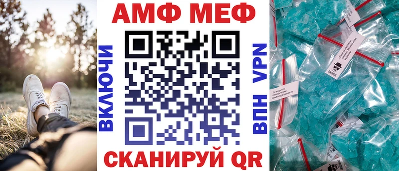 АМФ Premium  сайты даркнета наркотические препараты  Карабулак 