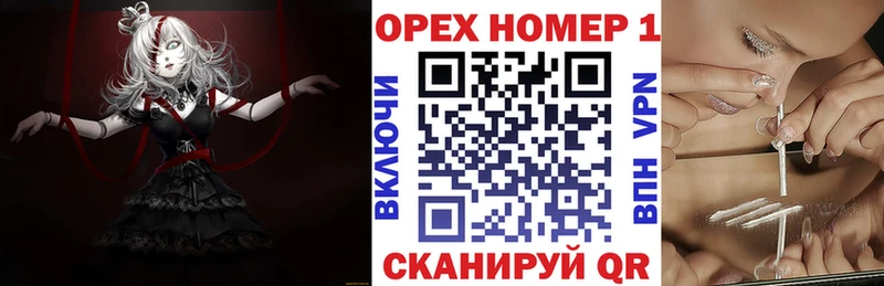 Кокаин Перу  наркотики  Карабулак 