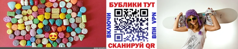 ЭКСТАЗИ Cube Карабулак
