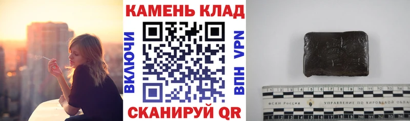 хочу   Карабулак  сайты даркнета формула  ГАШИШ AMNESIA HAZE 