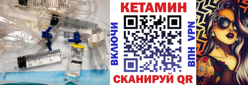 даркнет Telegram купить наркоту гидра tor Карабулак Кетамин ketamine