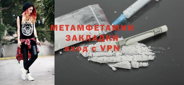 бутик Верея
