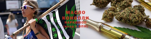 ГАЛЛЮЦИНОГЕННЫЕ ГРИБЫ Протвино