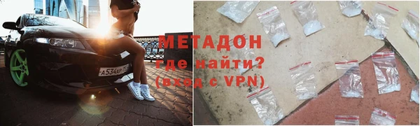 молекула духа Верхнеуральск