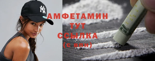 молекула духа Верхнеуральск