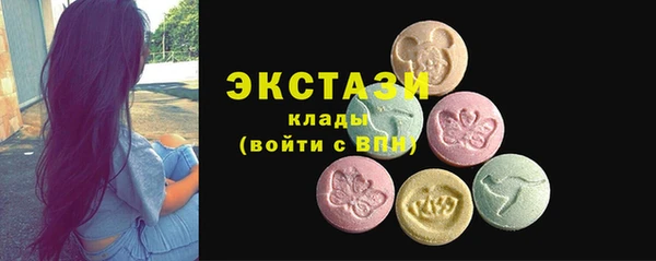 молекула духа Верхнеуральск