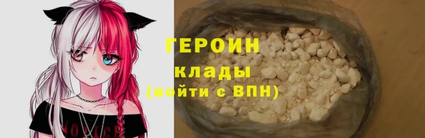 молекула духа Верхнеуральск