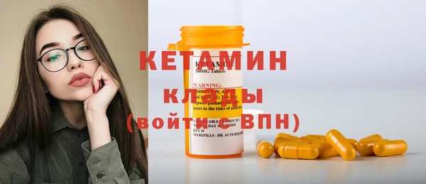 молекула духа Верхнеуральск