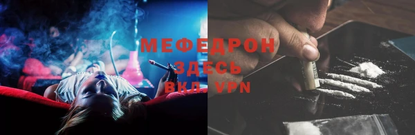 молекула духа Верхнеуральск