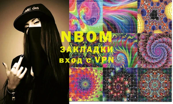 молекула духа Верхнеуральск