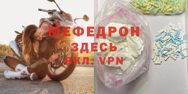 молекула духа Верхнеуральск