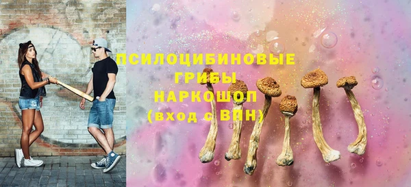 синтетический гашиш Бронницы