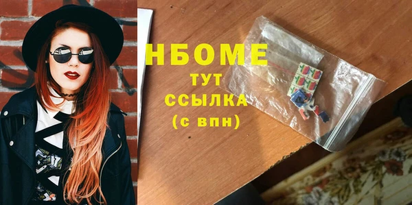 бутик Верея