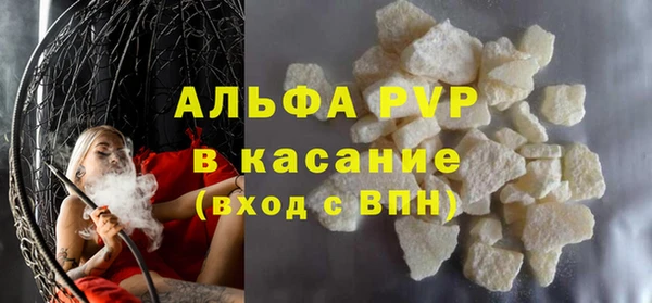 бутик Верея