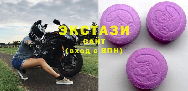 молекула духа Верхнеуральск