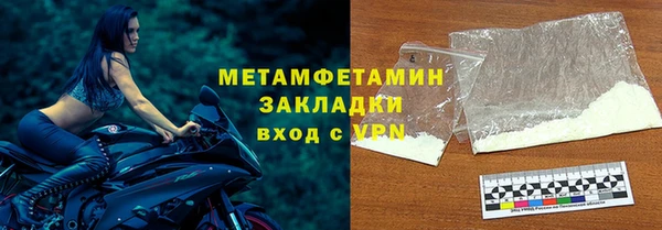 таблы Пролетарск