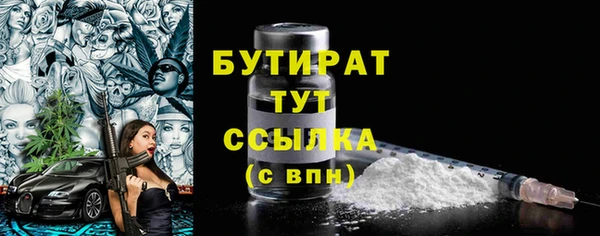 бутик Верея