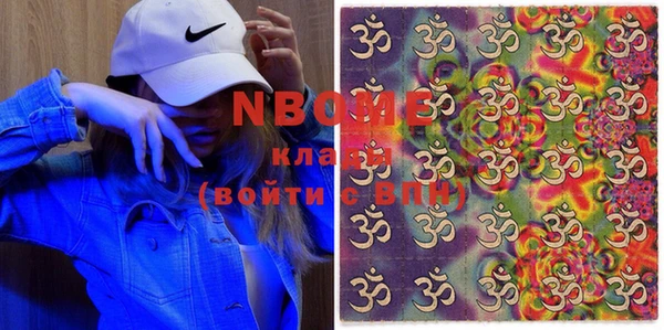 молекула духа Верхнеуральск