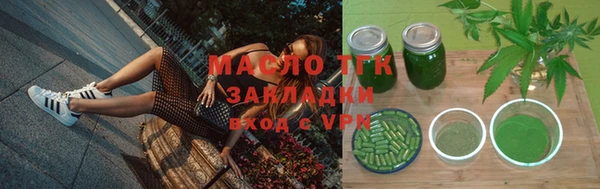 кокаин премиум Бородино