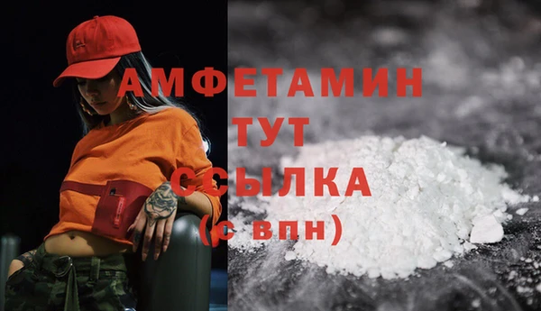 молекула духа Верхнеуральск