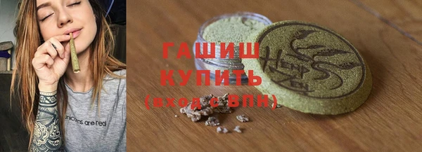 синтетический гашиш Бронницы