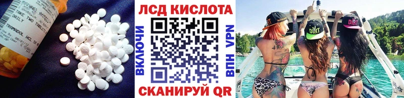 Лсд 25 экстази ecstasy  Карабулак 