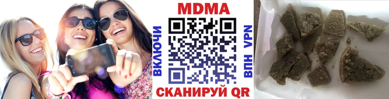 МДМА Molly  закладки  Карабулак 