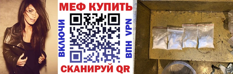 Мефедрон mephedrone  ОМГ ОМГ зеркало  Карабулак 