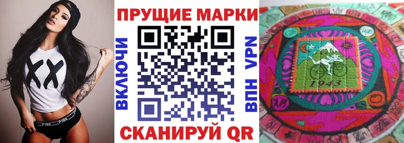 Марки 25I-NBOMe 1,5мг  Карабулак 