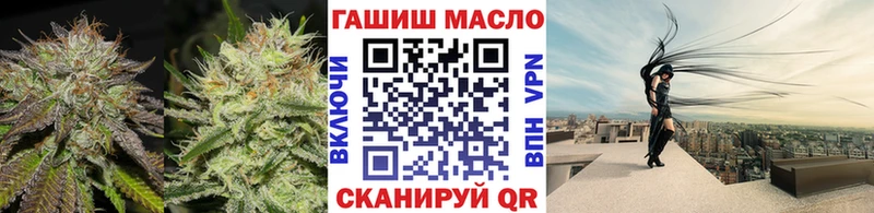 Дистиллят ТГК гашишное масло  OMG ссылки  Карабулак 